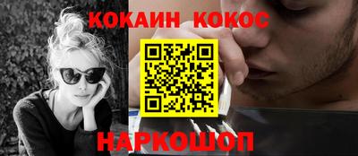 гидра Ирбит