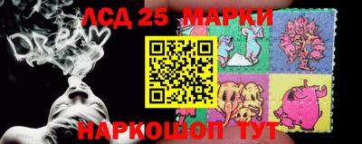 гидра Ирбит