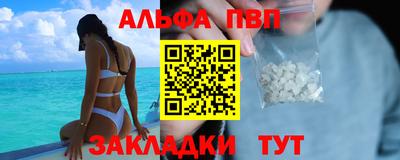 гидра Ирбит
