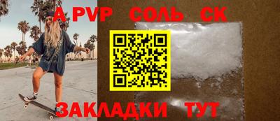 гидра Ирбит