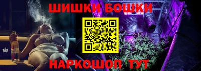 гидра Ирбит