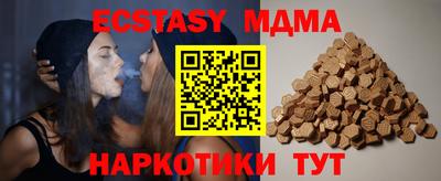 гидра Ирбит