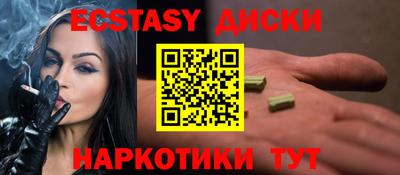 Альфа ПВП Ипатово