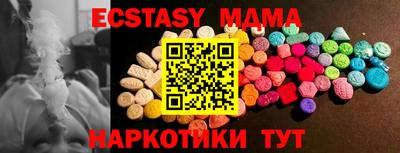 гидра Ирбит