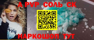 гидра Ирбит