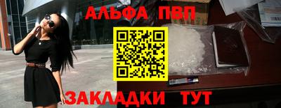 Альфа ПВП Ипатово
