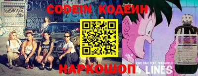 гидра Ирбит