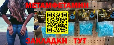 Альфа ПВП Ипатово