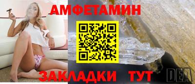 Альфа ПВП Ипатово