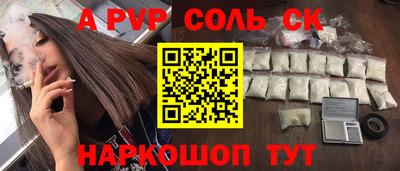 гидра Ирбит