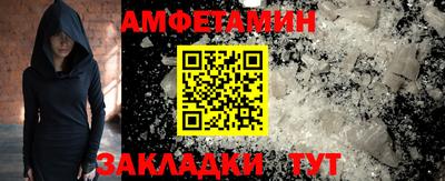 гидра Ирбит