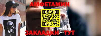 гидра Ирбит